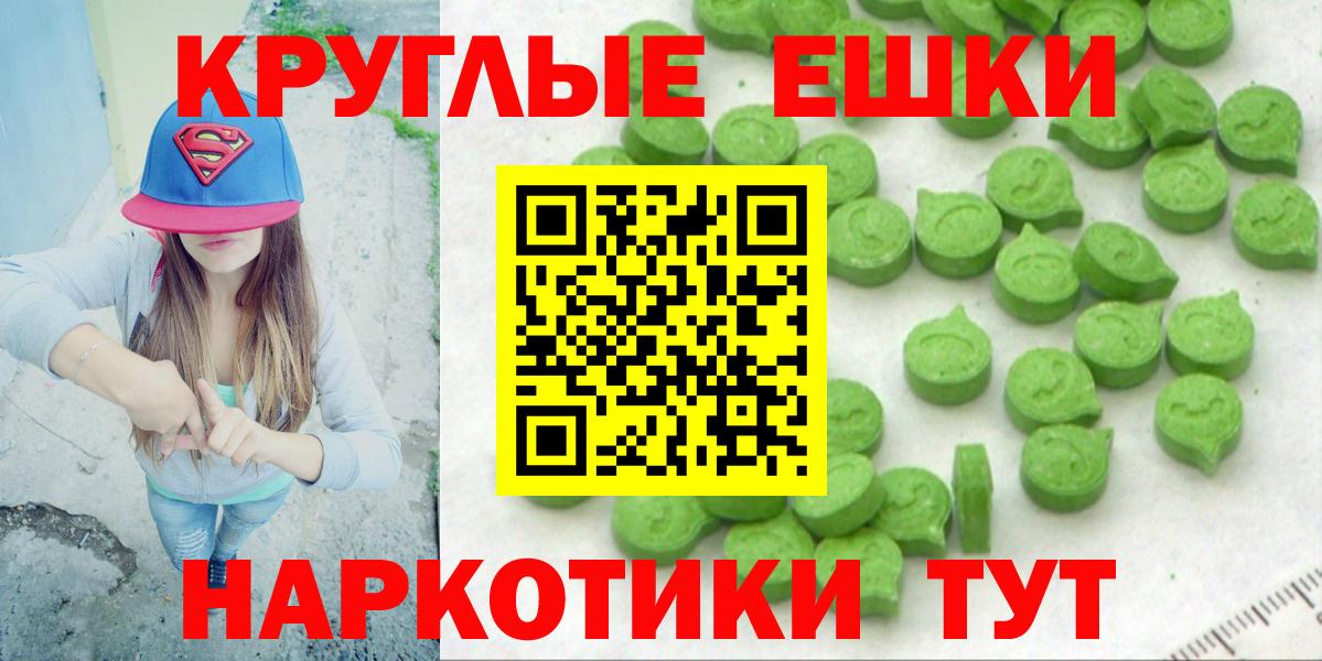 ЭКСТАЗИ  Экстази VHQ  Королёв  Вход с VPN  ЭКСТАЗИ MDMA 