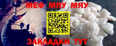 кокаин перу Краснодар