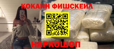 соль курить ск Краснознаменск