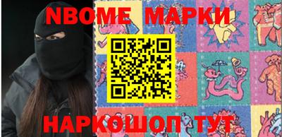 бошки Кунгур