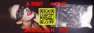 соль курить ск Краснознаменск