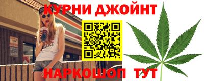 соль курить ск Краснознаменск