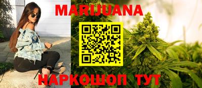 бошки Кунгур
