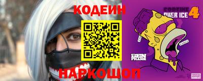 бошки Кунгур