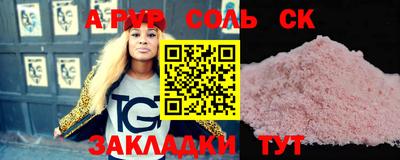 трава Кумертау