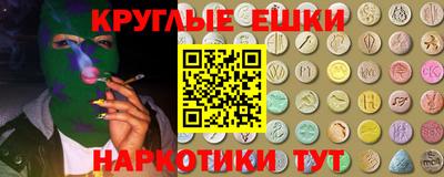 кокаин перу Краснодар