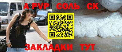 трава Кумертау