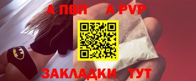 кокаин перу Краснодар