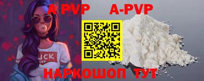 кокаин колумбия Краснокаменск