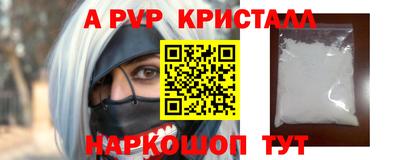 прущие грибы Сафоново