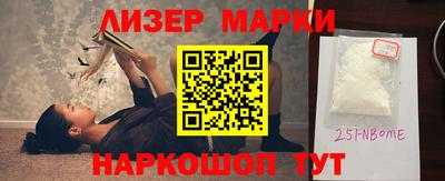 соль курить ск Краснознаменск