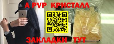 бошки Кунгур