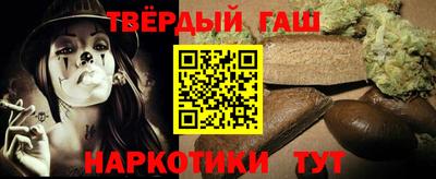 бошки Кунгур