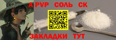 трава Кумертау