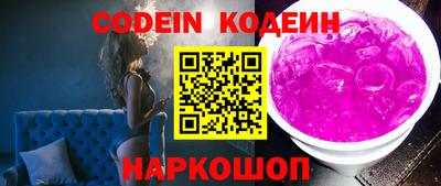 прущие грибы Сафоново