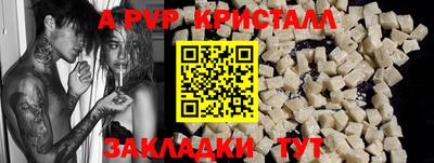 наркотики Кулебаки