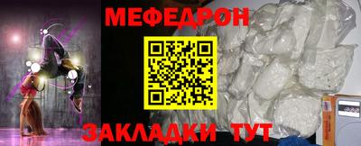соль курить ск Краснознаменск