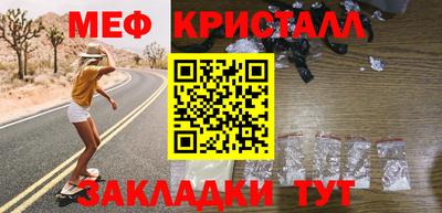соль курить ск Краснознаменск