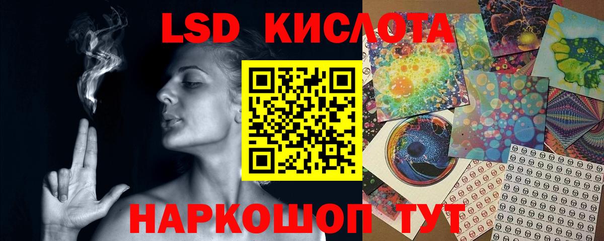 ЛСД экстази ecstasy  ЛСД экстази кислота  Королёв  Вход с VPN 