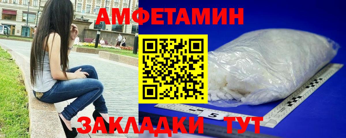 МЕТАМФЕТАМИН мет  Вход с VPN  МЕТАМФЕТАМИН мет  МЕТАМФЕТАМИН  Королёв 