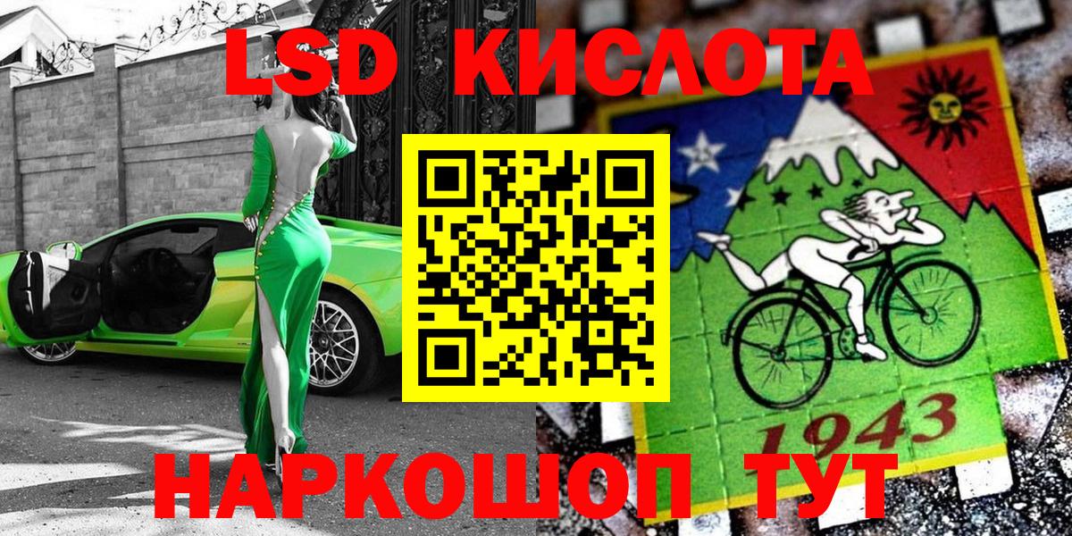 Марки 25I-NBOMe 1500мкг  Вход с VPN  Марки 25I-NBOMe 1500мкг  Королёв 