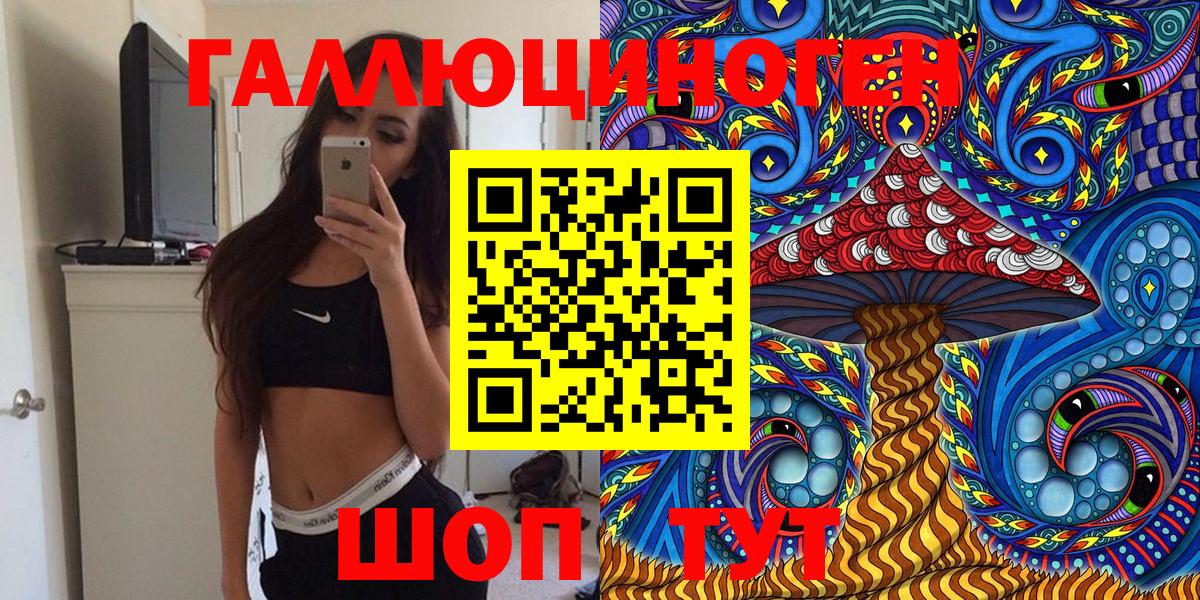 Галлюциногенные грибы мухоморы  Галлюциногенные грибы Psilocybe  Вход с VPN  что такое наркотик  Королёв 