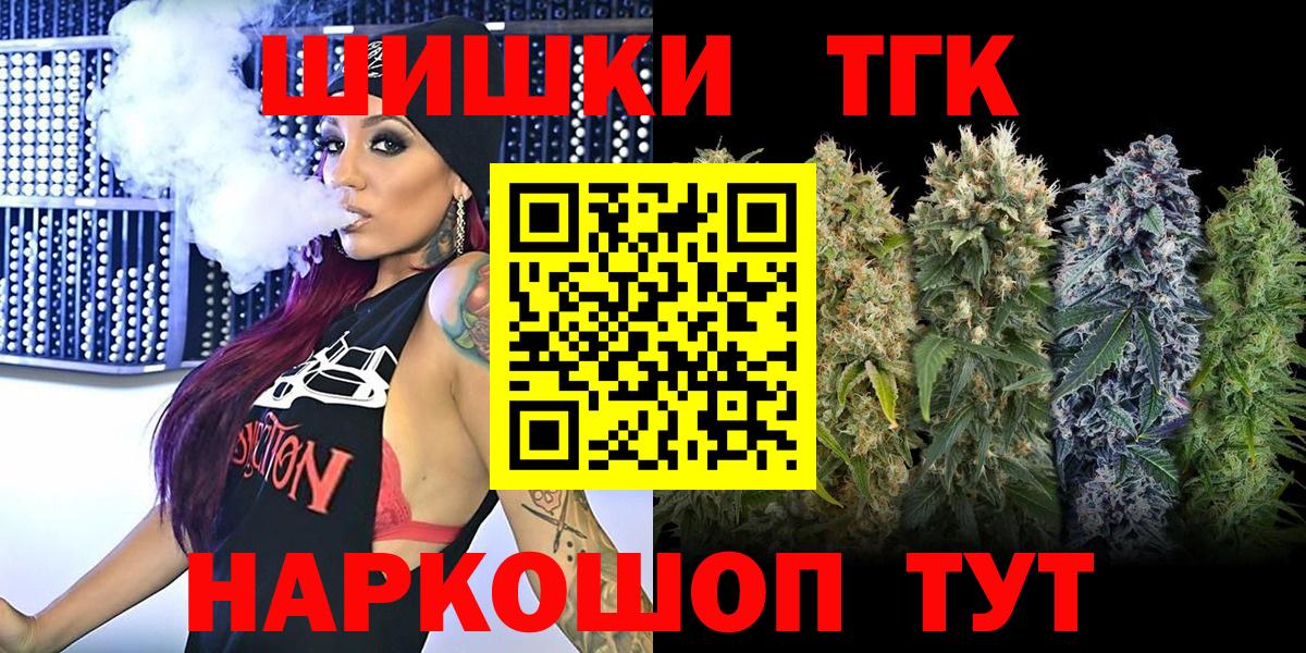 Шишки марихуана сатива  Каннабис конопля  Вход с VPN  Бошки марихуана ГИДРОПОН  Королёв 