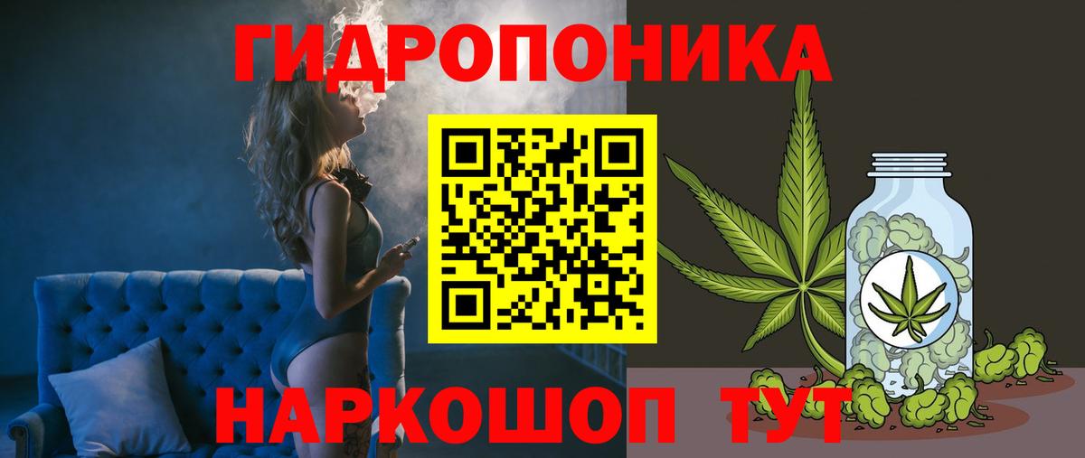 Канабис THC 21% Королёв